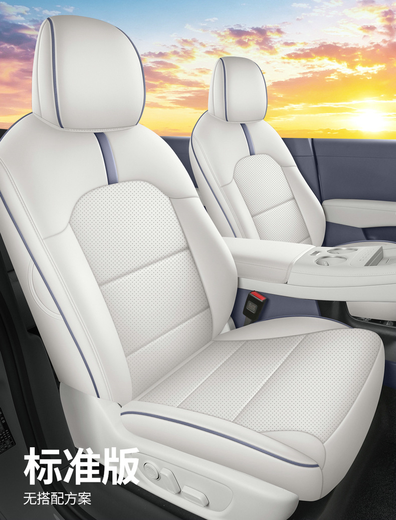 Suitable for 26 models of MG07, these are all-season leather seat covers, car modification and decoration accessories, and MG07 parts