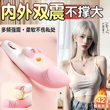 久爱女用震动棒炮机按摩振动av棒静音自慰器成人情趣性用品小玩具