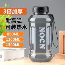 防摔加厚塑料水杯便携户外运动大容量太空杯过滤网耐高温速卖通