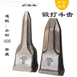 小松挖机斗齿PC60 100 200 210 220 240 300 400锻造平齿尖齿特尖