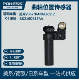 车身及附件;汽车水管;水箱