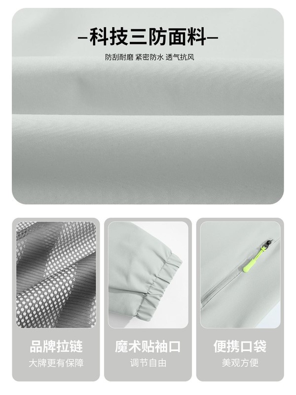 加绒冲锋衣工作服定制印logo秋冬团体团建户外聚会防水员工工装男|undefined