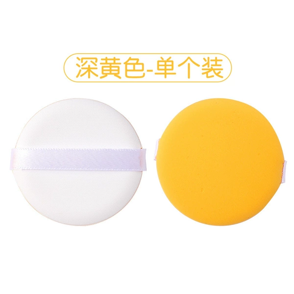 Soft yellow sponge