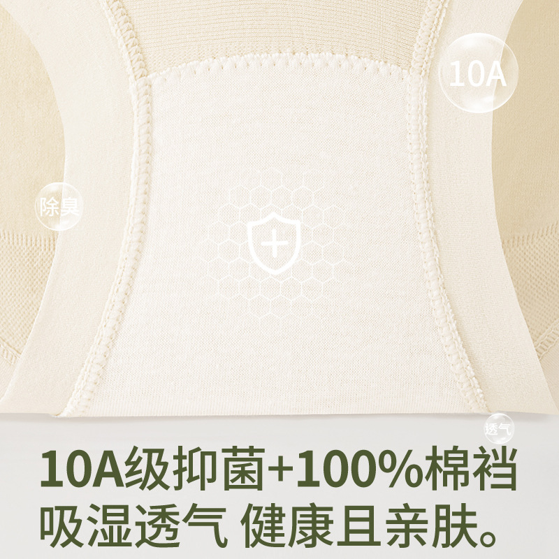 Calzoncillos de cintura alta y abdomen para mujeres por cesárea, modelado direccional posparto, nuevos calzoncillos, entrepierna 100% algodón, calzoncillos antibacterianos