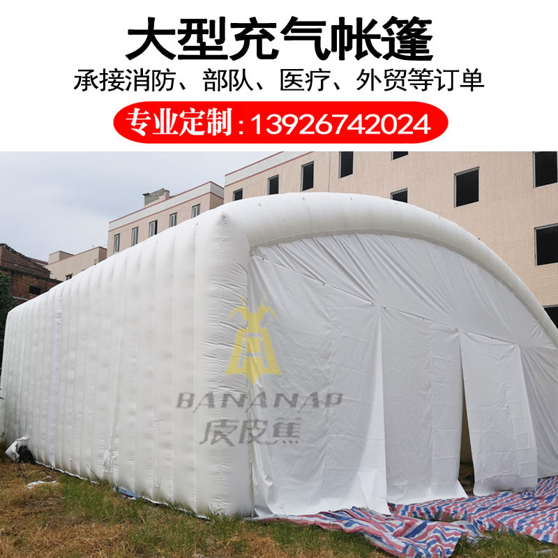 厂家直销PVC户外充气帐篷大型展会广告活动充气方形圆弧充气帐篷