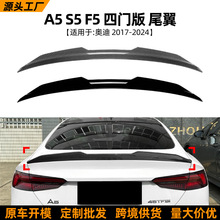 ���ðµ�A5 F5 Sportback 2017-2024 PSMβ���������������θ�װ