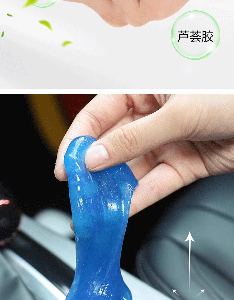 3 Cans [Newcomers Grab 0.01 Yuan] Multifunctional Cleaning Soft Glue Car Interior Cleaning Artifact Household Keyboard Cleaning Glue