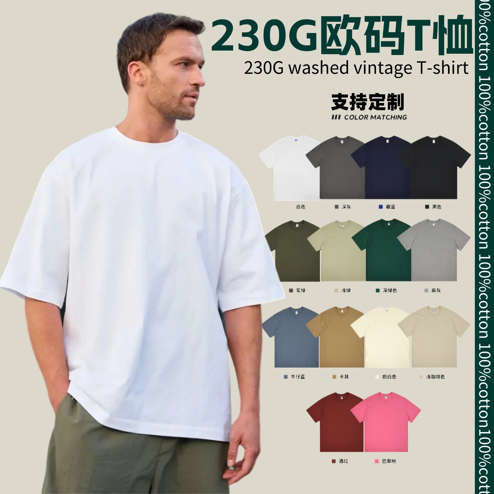 Cross-Border 230g European Size Pure Cotton Short-Sleeve T-Shirt for Men, Drop Shoulder Loose Fit, Large Size, Round Neck, Combed Cotton, Summer Trendy Brand