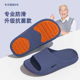 防水防滑防臭PVC凉拖孕产妇拖鞋批发室内居家用浴室洗澡家居老人