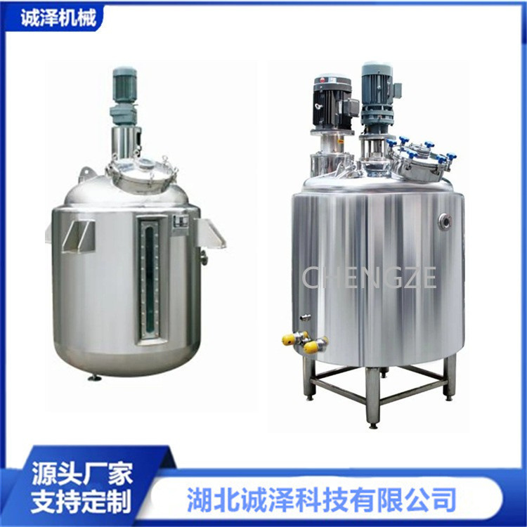 沙拉酱乳化机，水果浆搅拌机， 色拉调料搅拌罐，豆浆食品乳化机