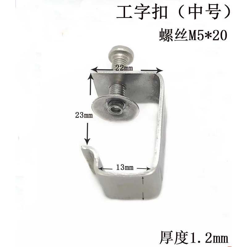 不锈钢304老虎夹卡夹钢梁夹子 钢管方形夹C型夹U型夹卡箍电缆固定|undefined
