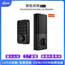 指纹锁;机械门锁;密码锁