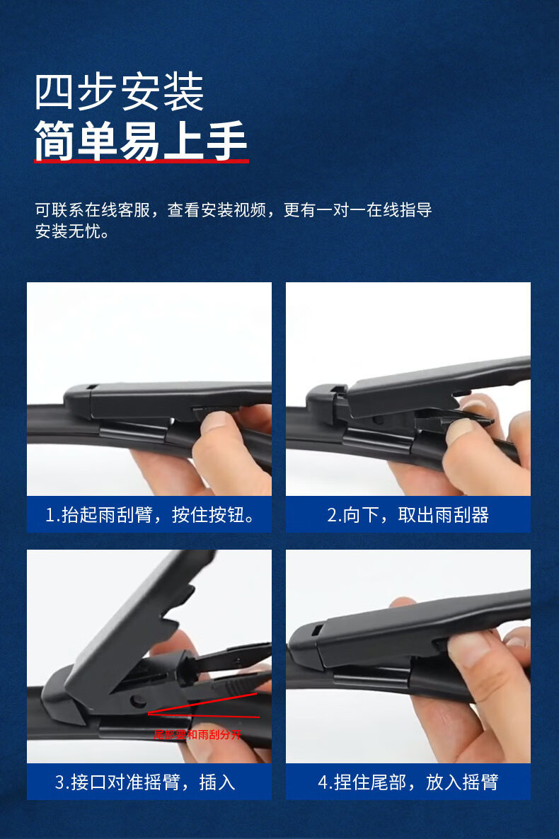 Suitable for Changan CS75 wipers, original 14-20-24 model wipers, special blue whale version, boneless wiper blade