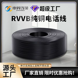 绝缘导线;控制电缆;其他通信线缆