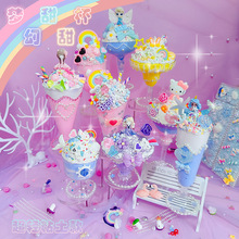 �ֹ�diy��������豭�������ϰ� �����z�p�������ܱ�СŮ�����