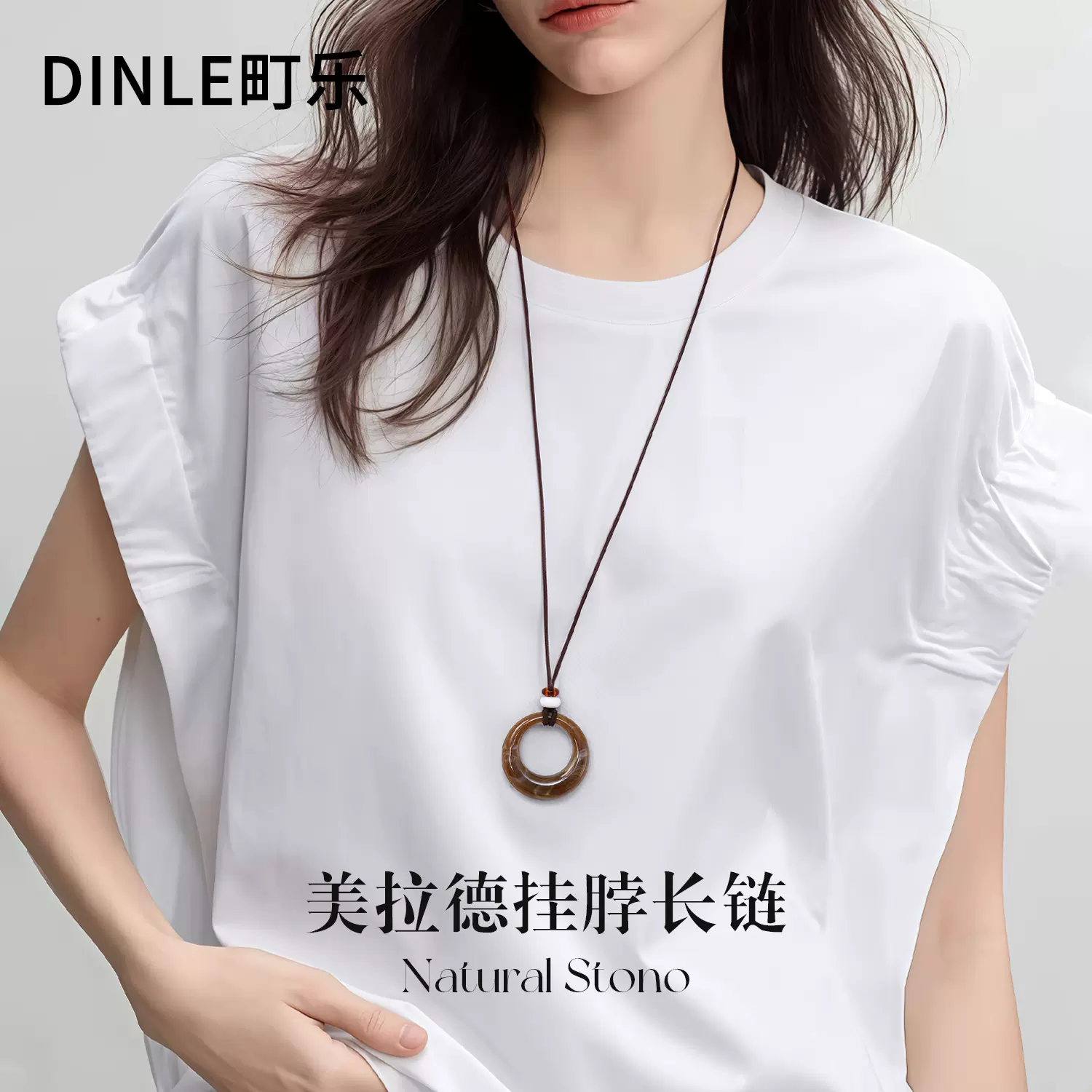 美拉德圆环吊坠项链女2025新款高级感轻奢小众夏季毛衣链日常百搭