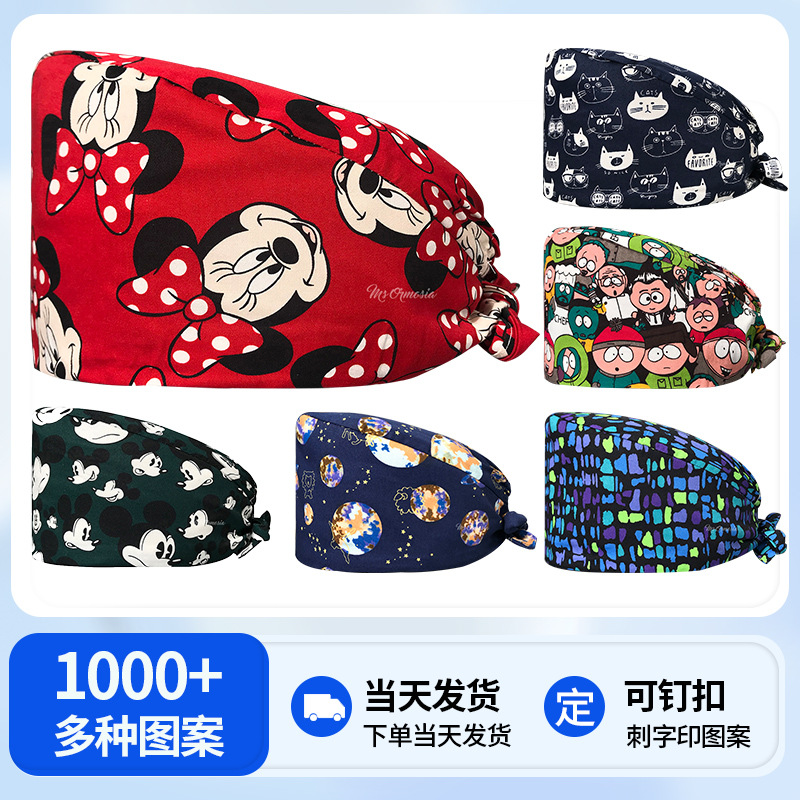 De gama alta de dibujos animados de Mickey patrón de dibujos animados casquillo de la enfermera médico casquillo quirúrgico mascota empleado tapa de trabajo AliExpress