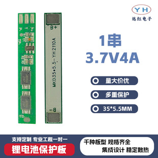 1����Ԫͬ�ڱ��o��4a���m��늷���· 늄ӹ���18650�늳ر��o��