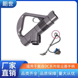 生活电器配件;家用扫地机;个护电器配件