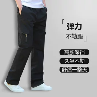 裤子男款秋季宽松直筒裤男士工装休闲裤户外耐磨运动长裤男裤弹力