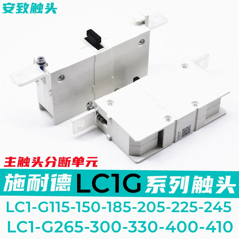 LC1G400-410-475-500-620-800 Шнайдера LA9G3QA-RA-SA-TA основной контактный блок