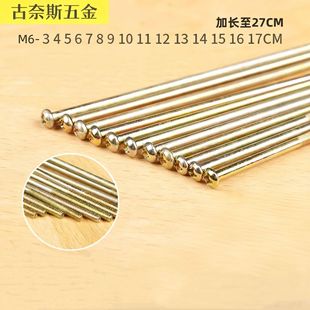 M6���L�ݽzʮ�ֈA�^ 60 70 80 100 120 150 200mm 8 9 10 15 25cm