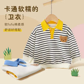 2403童装儿童卫衣女童春秋男童休闲上衣针织polo衫中小童卡通熊