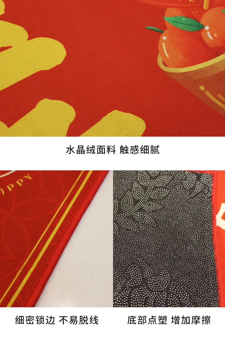 红色地垫,入户地垫,结婚门垫,地垫,门垫,脚垫