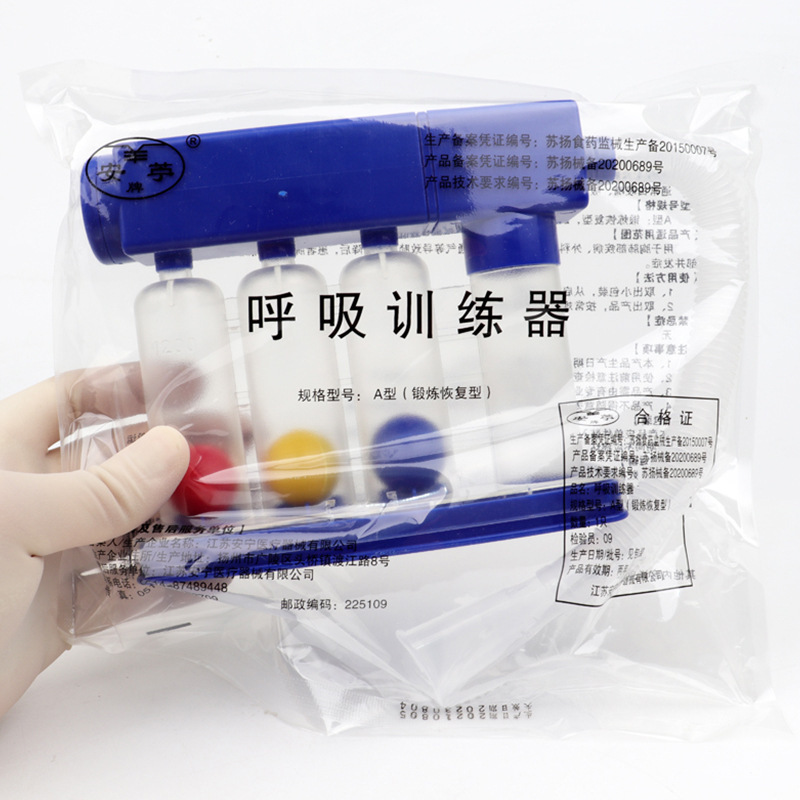 Free Shipping Anning Breathing Trainer Lung Function Lung Capacity Exerciser Practice Exercise Device Free Shipping Anning Breathing Trainer Lung Function Lung Capacity Exerciser Practice Exercise Device