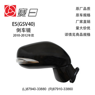 87940-33880�m��10-12ES��܇�R87910-33860늄ӓQ��+�ۯB+��+�ӟ�