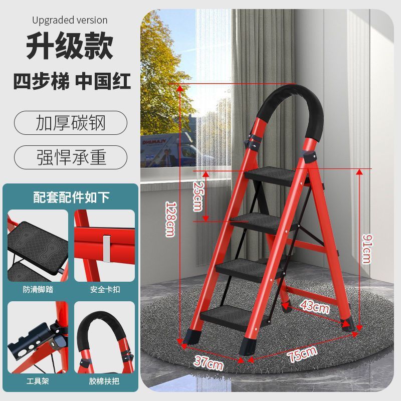 はしご家庭用折り畳み人字はしごアルミニウム合金は、はしごの室内を厚くして、四歩の多機能伸縮はしごに登ることができる|undefined
