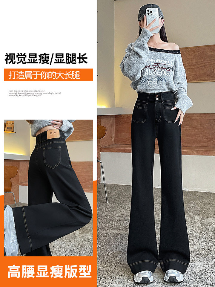Quần jean ống rộng nữ cạp cao co giãn hai cúc phong cách Hàn Quốc — Quần Croptop Đen, Quần crop top màu xanh cao cấp, Quần xanh cao cấp, Tiện ích mở rộng màu xanh cao cấp