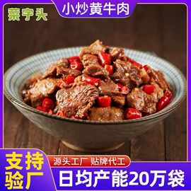 方便料理包类;鸡肉类