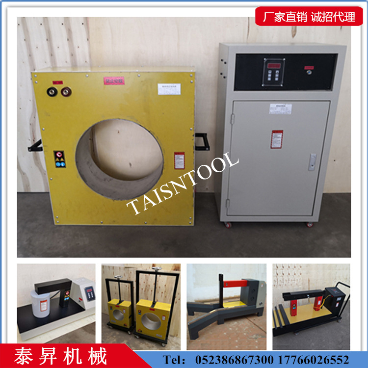 轴承加热器 感应加热器 电磁加热器 感应拆卸器 齿轮异形工件加热