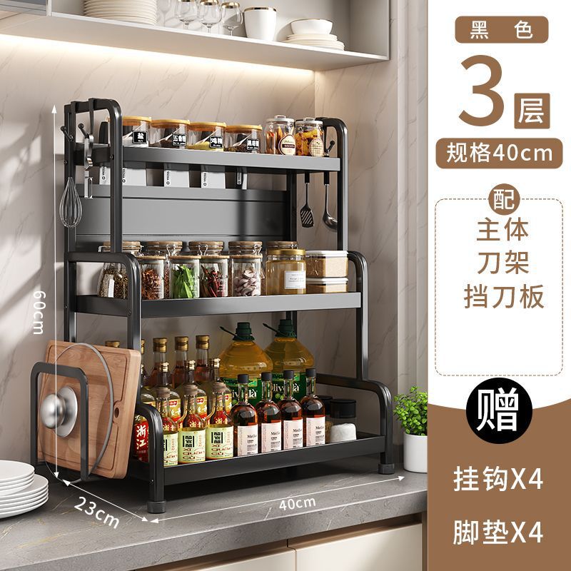 源工場厨房多機能調味料棚箸ホルダーテーブル調味料収納用品多層棚|undefined