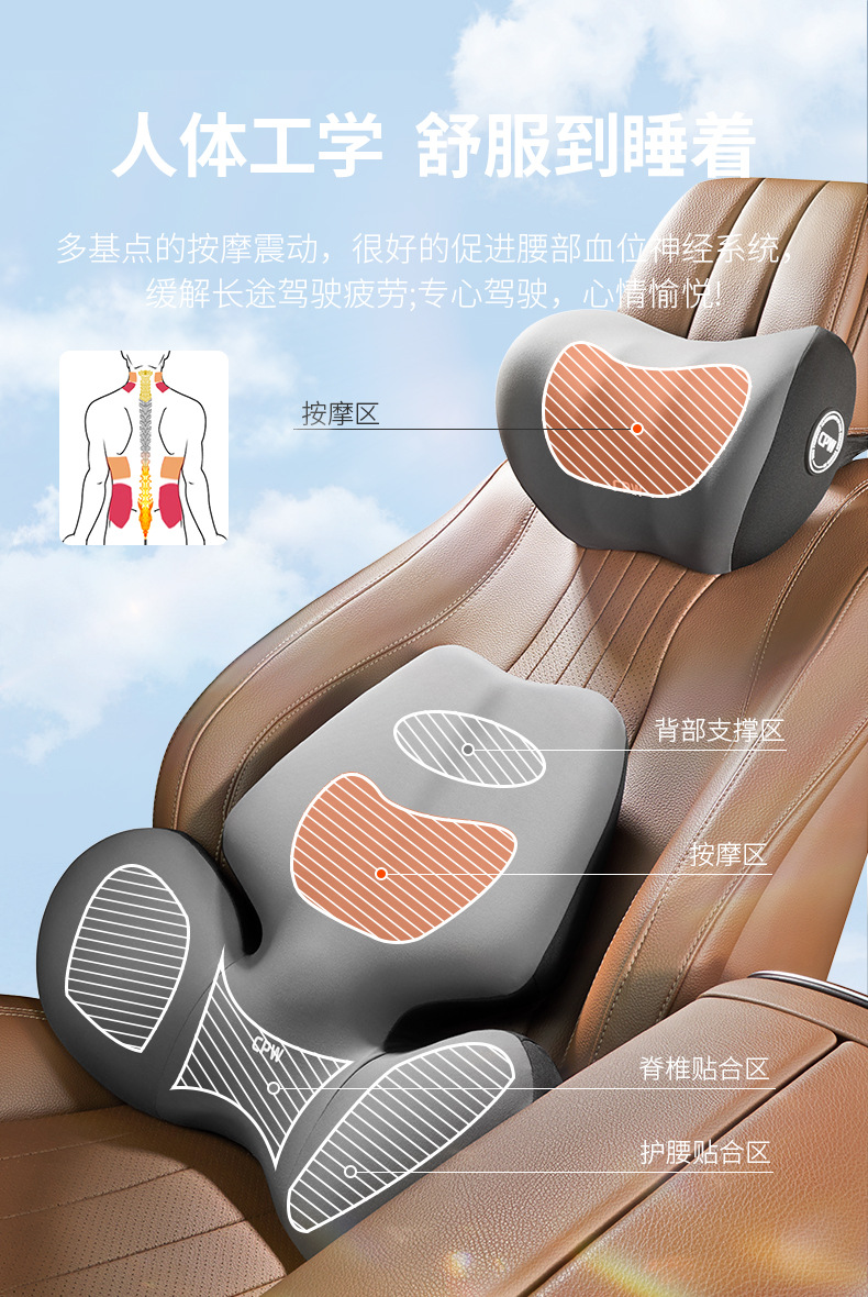 Car Electric Massage Heated Lumbar Support for Long Sitting in the Car, Lumbar Support Cushion, Car Neck Pillow, Car Headrest Cushion