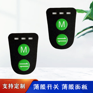Battery Power Digital Display Pvc Film Panel Lithium Battery Display Film
