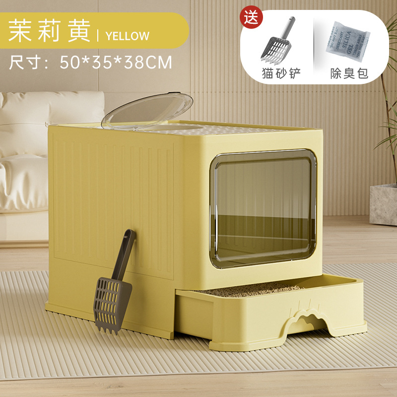 사각박스서랍형[50*35*38CM] 옐로우