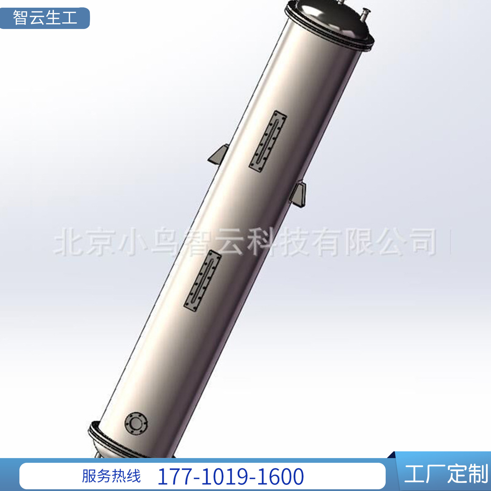 批发实验室用不锈钢离子交换柱 直径105mm不锈钢层析柱树脂柱厂家