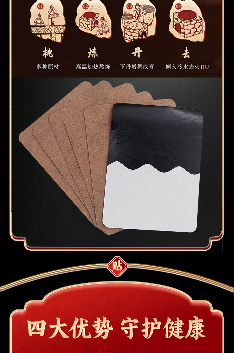 Miao Cao Bai Tong Gao Far Infrared Herbal Pain Relief Patch 6 Patches Per Box in use