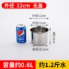 Extremely thick diameter 12cm pot (no cover)