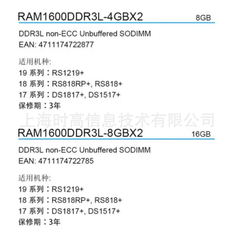 Модуль памяти Synology D3NS1866L-4G Original DDR3L SODIMM памяти модуль