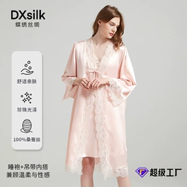 女士家居服;女式衬衫;连衣裙