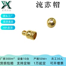 ���Sֱ���½�ɫ�\�Ͻ����Kñ diy�Ʒ��� �R��tɫ�Ʒ�K�^