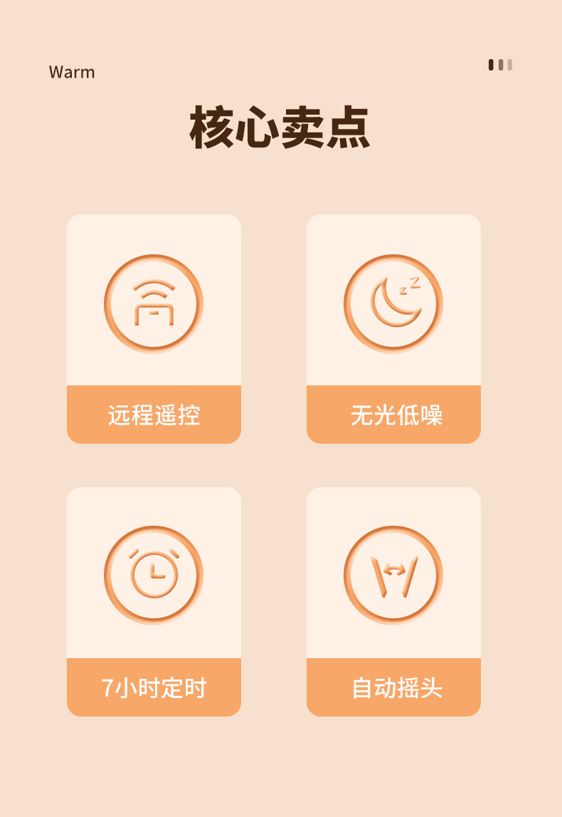 小号塔式暖风机详情页新飞款_02
