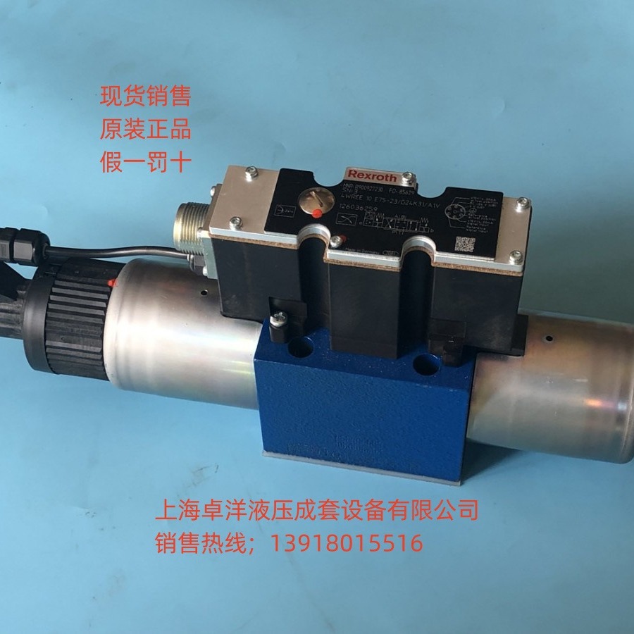 现货销售REXROTH产品 R901572019 4WREE10E50-3X/V/24A1
