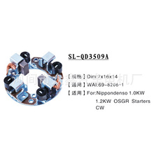 �ձ���װ OSGR ������ˢ�� 69-8206-1,28140-87707-000,96054329