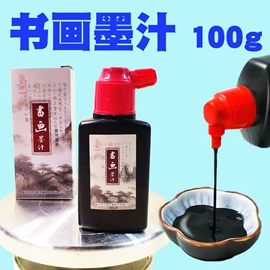 美术颜料;其他美术用品;文房四宝套件