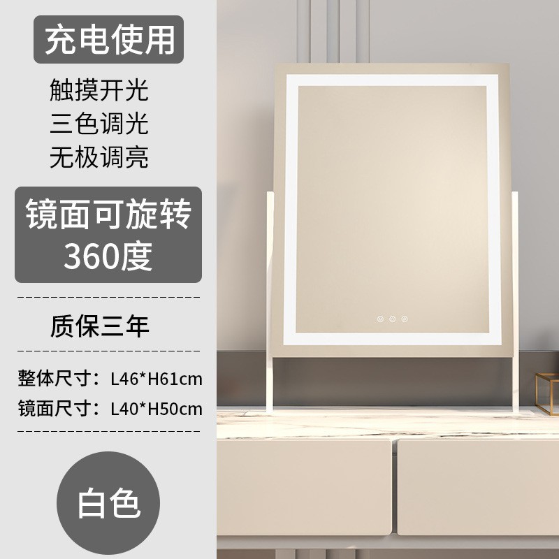 Espejo completo blanco 40 * 50 cm tricolor + atenuación anómala (modelo de carga)