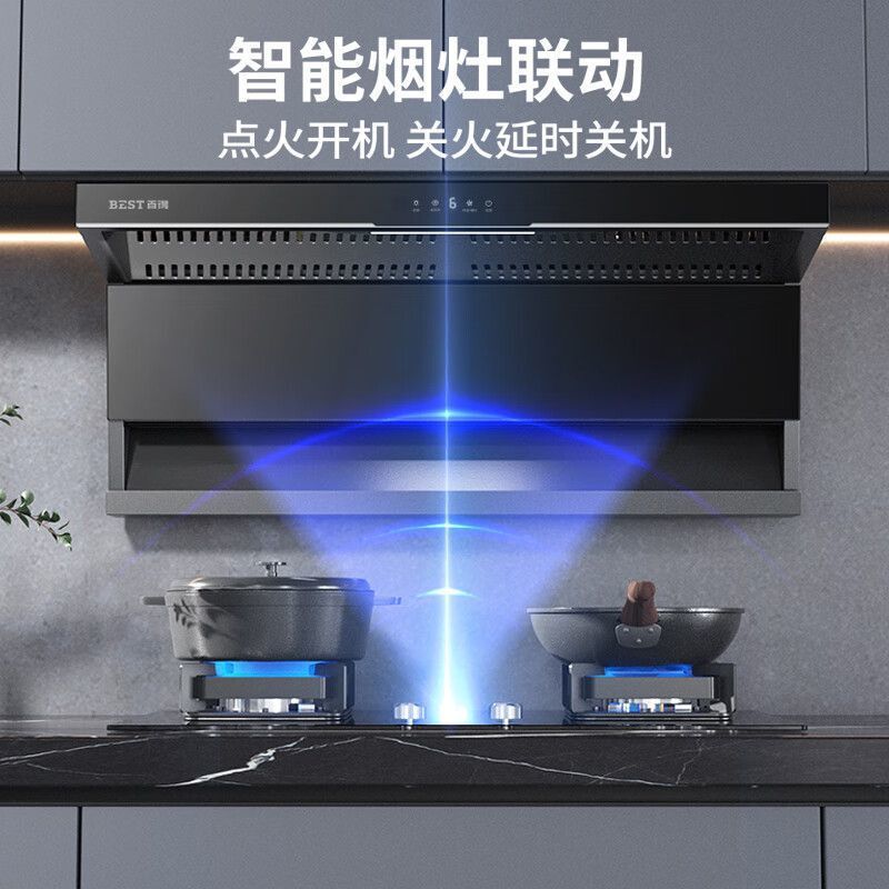华帝百得顶侧双吸油烟机燃气烟灶联动自清洗抽油烟机大吸力厨房E9|undefined